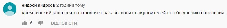 "Путриоты е*анулись окончательно": в России "ублюдки" нарядили коров в форму советской армии - видео