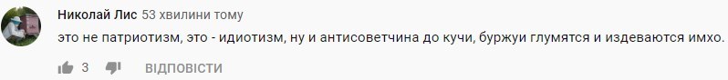 "Путриоты е*анулись окончательно": в России "ублюдки" нарядили коров в форму советской армии - видео