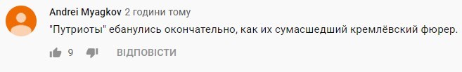 "Путриоты е*анулись окончательно": в России "ублюдки" нарядили коров в форму советской армии - видео