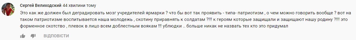 "Путриоты е*анулись окончательно": в России "ублюдки" нарядили коров в форму советской армии - видео