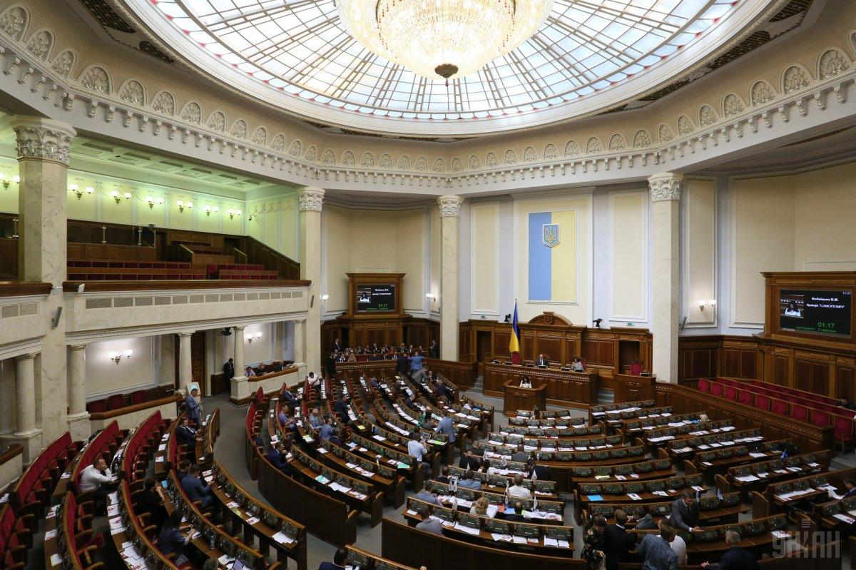 Рада приняла важный документ относительно пластиковых пакетов - Верховная Рада Рада приняла важный документ относительно пластиковых пакетов - Верховная Рада