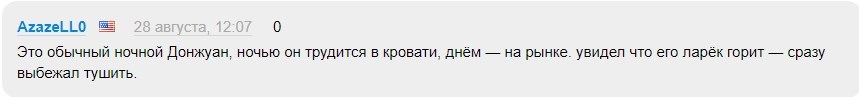 Пожар тушили даже голые: в Одессе сгорел рынок Пожар тушили даже голые: в Одессе сгорел рынок