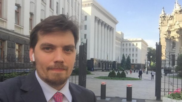 Алексей Гончарук Алексей Гончарук