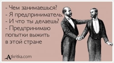 День предпринимателя – картинки и открытки