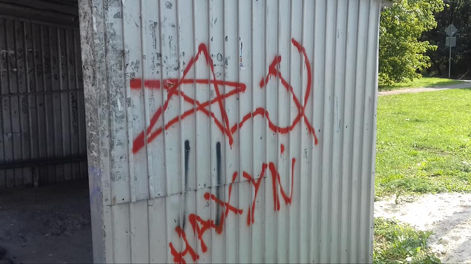 В городе Винники неизвестный разрисовал остановку/ facebook/ato.vynnyky В городе Винники неизвестный разрисовал остановку/ facebook/ato.vynnyky