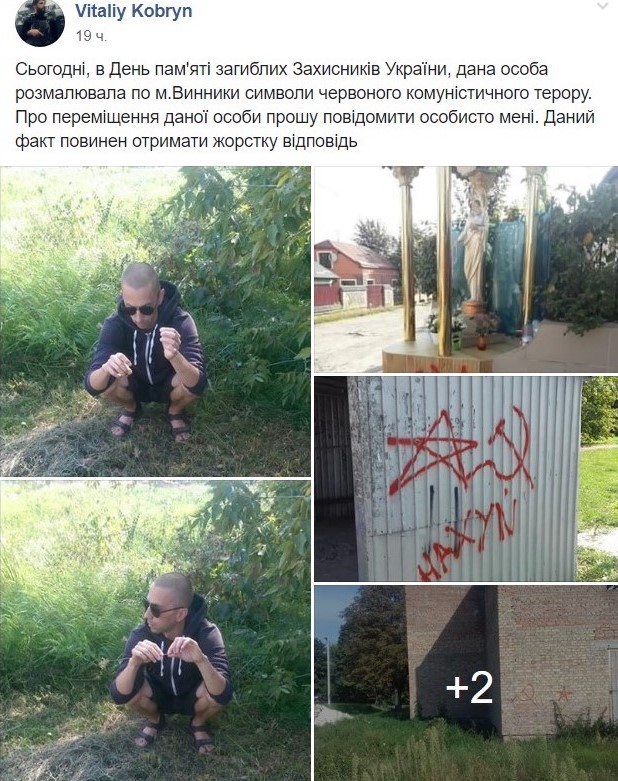 / facebook/ato.vynnyky / facebook/ato.vynnyky