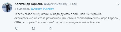 "Чума фашизма явила свое рыло": в России отреагировали на планы Пристайко по Донбассу "Чума фашизма явила свое рыло": в России отреагировали на планы Пристайко по Донбассу