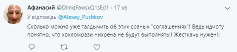 "Чума фашизма явила свое рыло": в России отреагировали на планы Пристайко по Донбассу "Чума фашизма явила свое рыло": в России отреагировали на планы Пристайко по Донбассу
