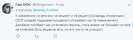 "Чума фашизма явила свое рыло": в России отреагировали на планы Пристайко по Донбассу "Чума фашизма явила свое рыло": в России отреагировали на планы Пристайко по Донбассу