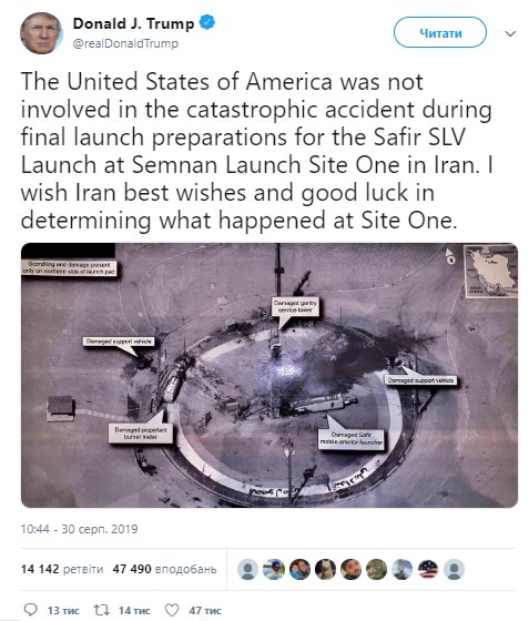 И на Трампа бывает проруха: 73-летний президент США засветил секретный снимок