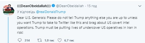 И на Трампа бывает проруха: 73-летний президент США засветил секретный снимок