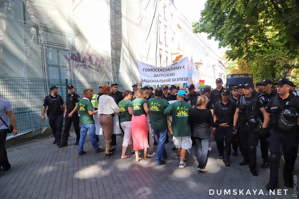 Марш равенства в Одессе