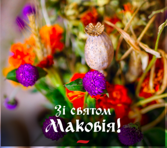анимашки с медовым спасом