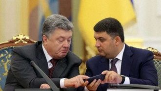 Порошенко Гройсман Порошенко Гройсман