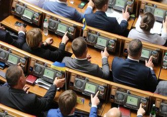 Верховна Рада Верховна Рада