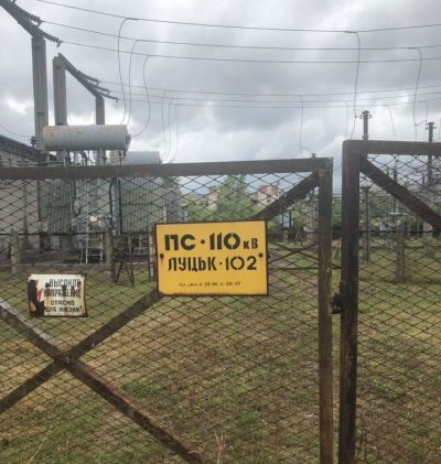 Из-за аварии на подстанции часть Луцка оказалась обесточена / energy.volyn.ua Из-за аварии на подстанции часть Луцка оказалась обесточена / energy.volyn.ua