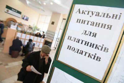 Податок Податок