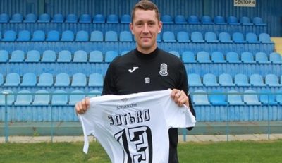 Иван Зотько