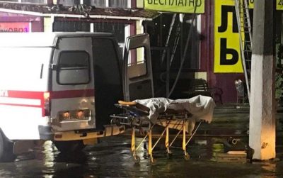 При пожаре в Токио Стар погибла гражданка Австралии