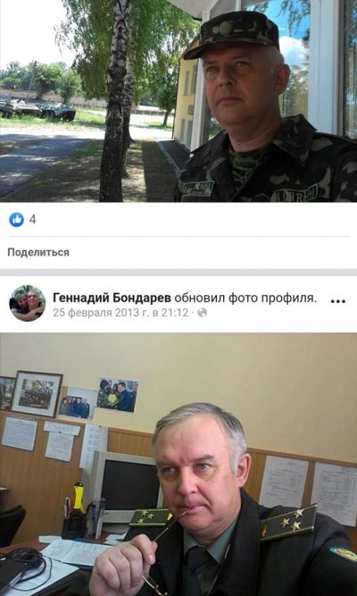 В Харькове доцента военного вуза обвинили в любви к Путину