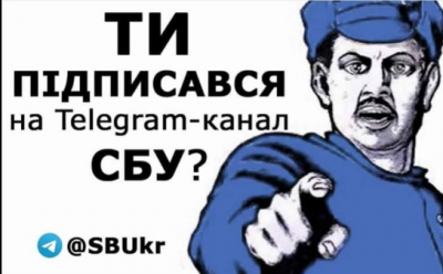 Креатив некоторых сотрудников СБУ шокировал пользователей / Фото: скриншот Facebook СБУ