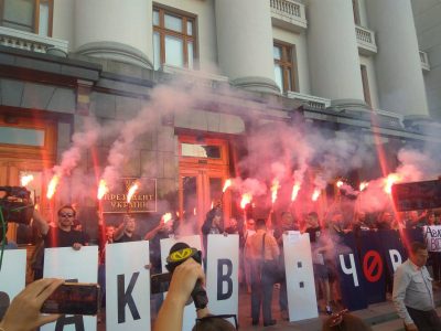 "Аваков-черт": активисты с файерами вышли на акцию против министра МВД