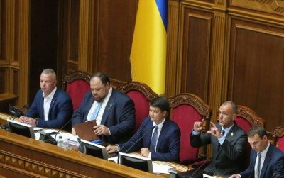 Верховная Рада, Владимир Зеленский