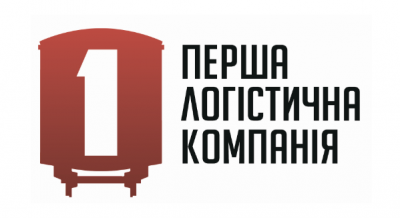 Первая логистическая компания