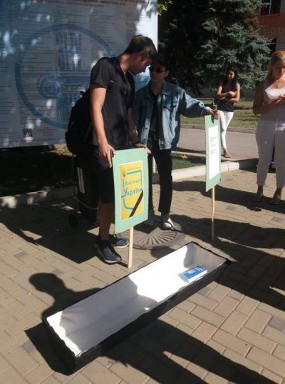 Студенты притащили на День знаний гроб / zabor.zp.ua Студенты притащили на День знаний гроб / zabor.zp.ua