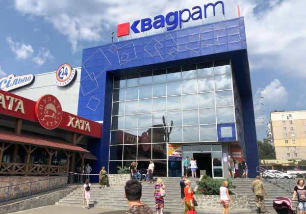 В Киеве горел ТРЦ: люди в панике бежали из здания