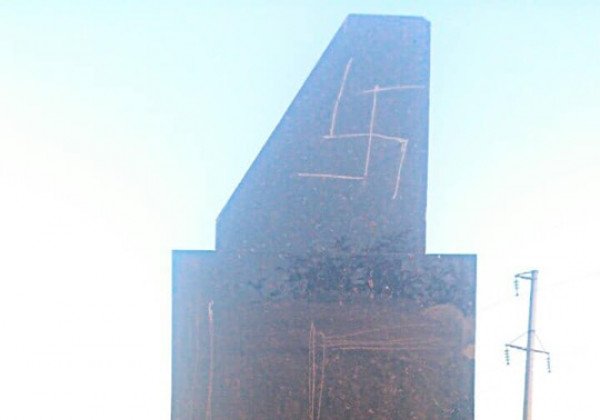 "Хер жидам, а не землю": на Николаевщине вандалы осквернили памятник жертвам Холокоста