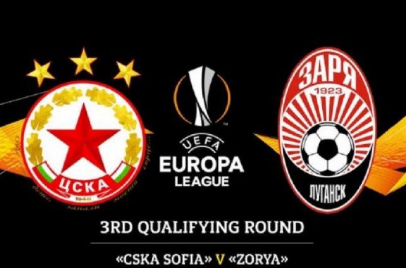 ЦСКА - Заря - 1:1: видео-трансляция матча