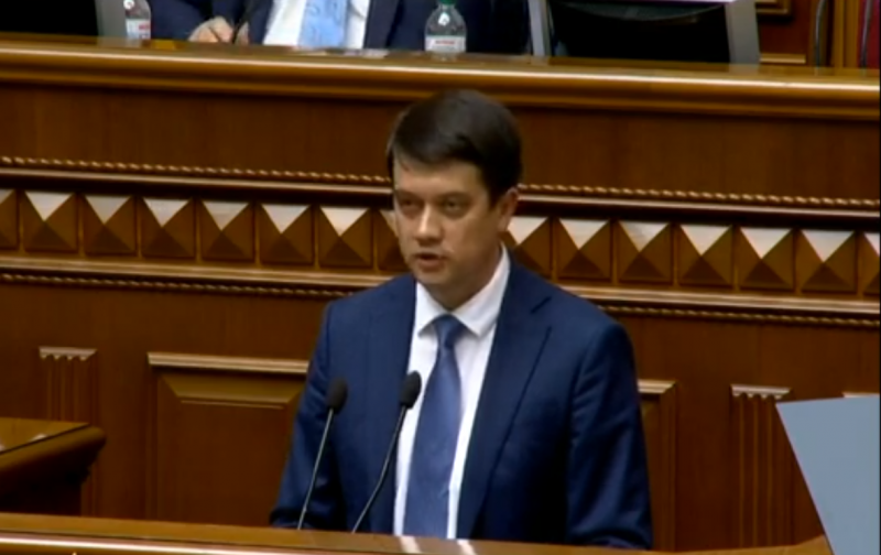 Верховная Рада избрала нового спикера