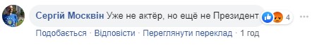 "Парламентские приставы, съедят кнопкодавов": на Юзика возложили ответственную миссию