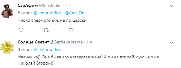 "Плохо спермоточил, не по-царски": развод Поклонской опрокинул соцсети "Плохо спермоточил, не по-царски": развод Поклонской опрокинул соцсети