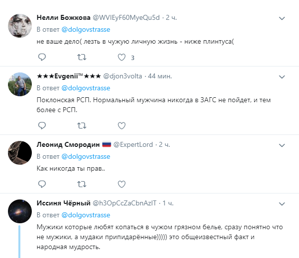 "Плохо спермоточил, не по-царски": развод Поклонской опрокинул соцсети