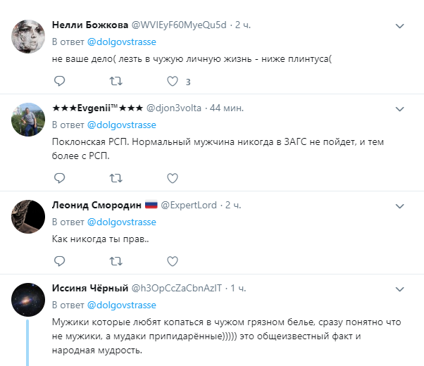 "Плохо спермоточил, не по-царски": развод Поклонской опрокинул соцсети "Плохо спермоточил, не по-царски": развод Поклонской опрокинул соцсети