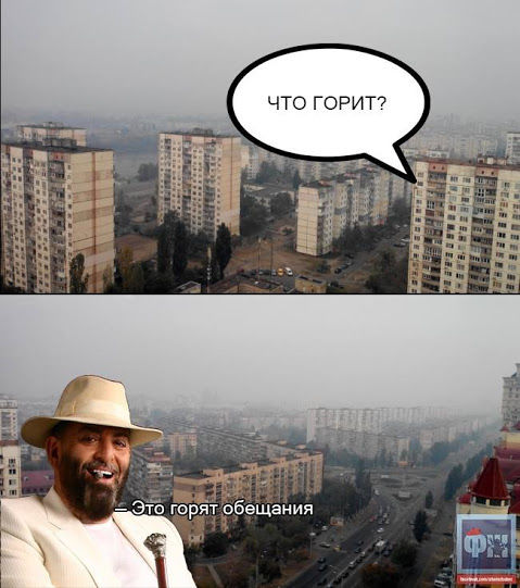 Мемы про 3 сентября и Шуфутинского