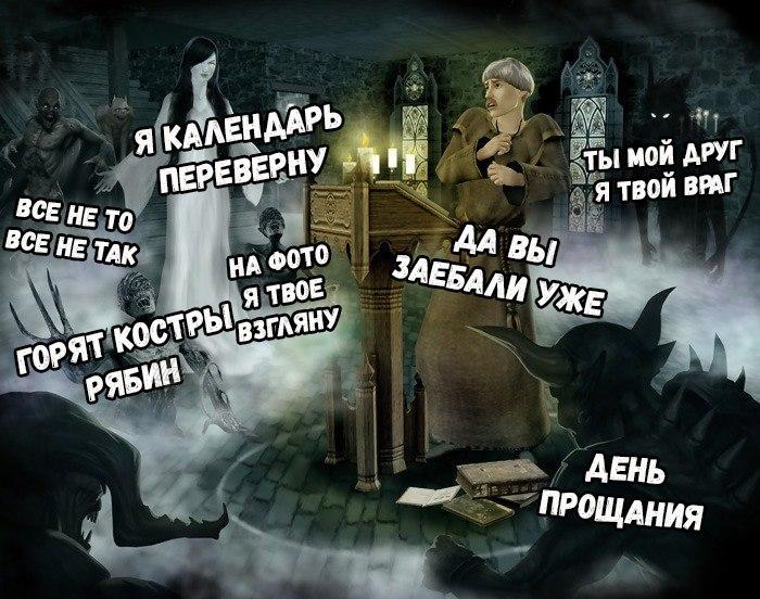 Мемы про 3 сентября и Шуфутинского