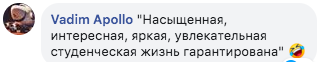 "Зато без б*ндер": в "ДНР" забили тревогу из-за отсутствия студентов "Зато без б*ндер": в "ДНР" забили тревогу из-за отсутствия студентов