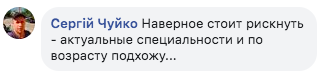 "Зато без б*ндер": в "ДНР" забили тревогу из-за отсутствия студентов "Зато без б*ндер": в "ДНР" забили тревогу из-за отсутствия студентов