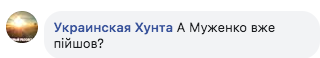 "Зато без б*ндер": в "ДНР" забили тревогу из-за отсутствия студентов "Зато без б*ндер": в "ДНР" забили тревогу из-за отсутствия студентов