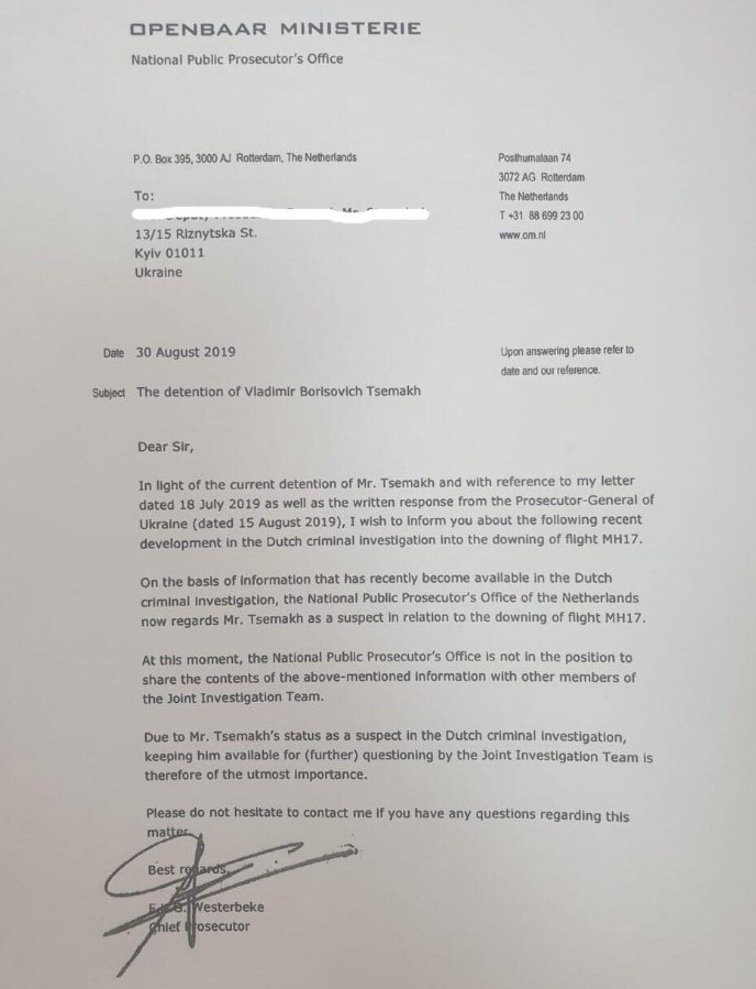 Письмо генпрокурора Нидерландов украинскому коллеге
