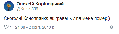 Скриншот Скриншот