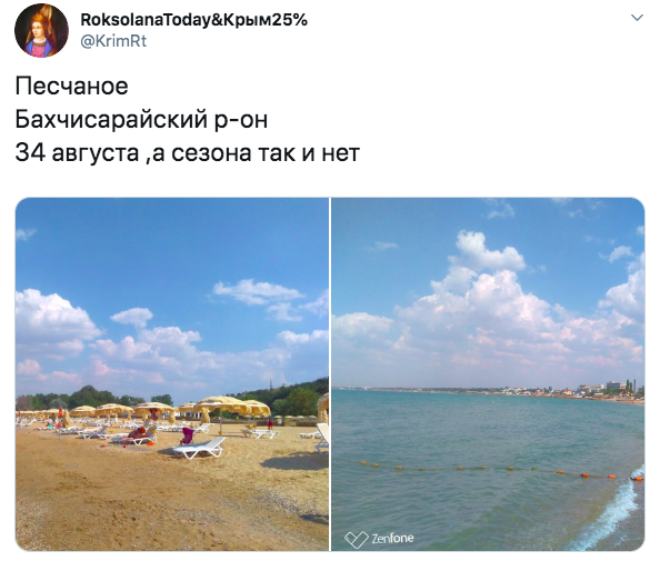 "Бархатный накрыло": в Сети снова показали пустые пляжи Крыма