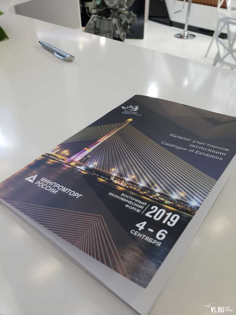 Русский мост перепутали с мостом Рамы VIII