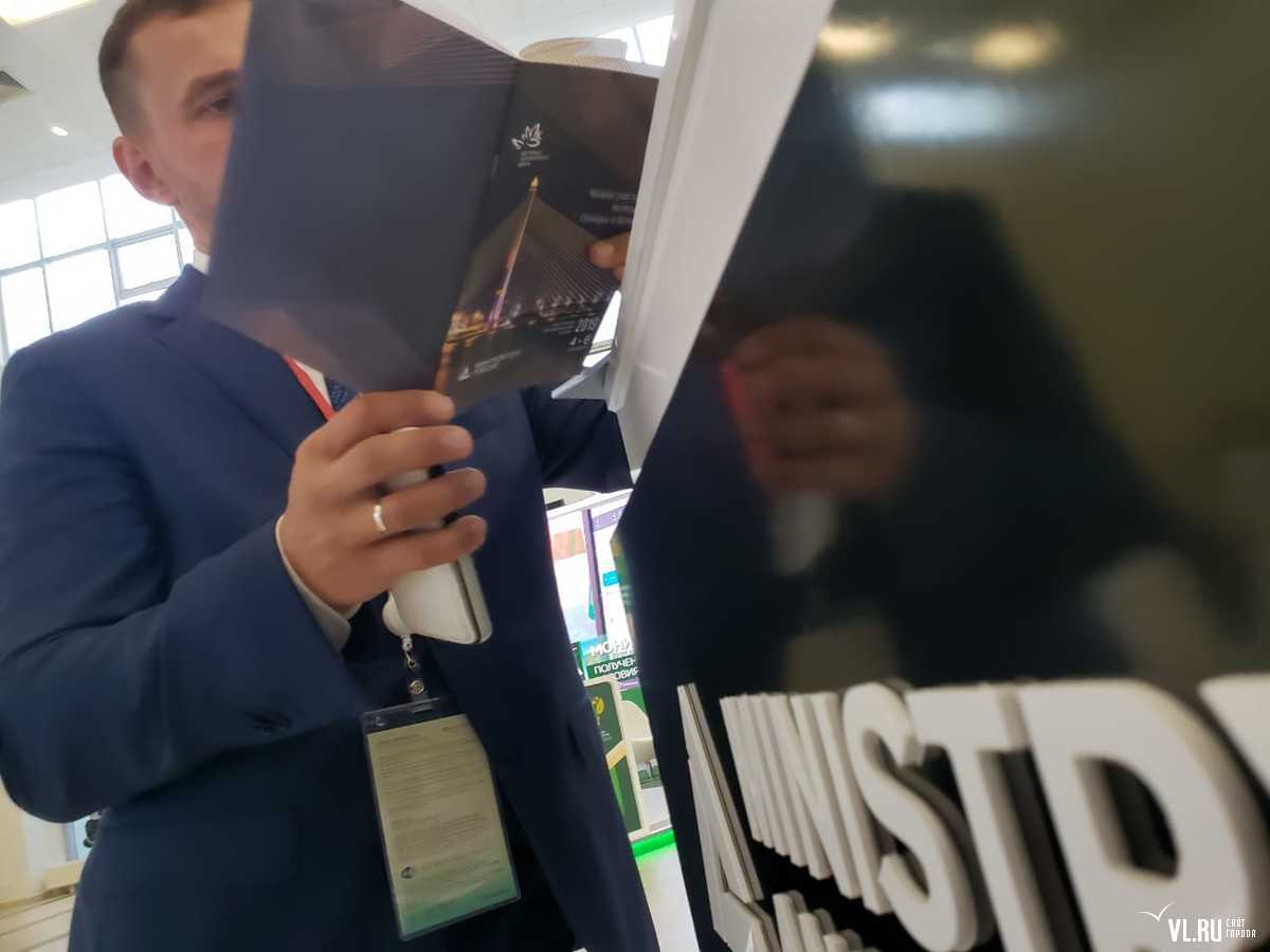 Русский мост перепутали с мостом Рамы VIII