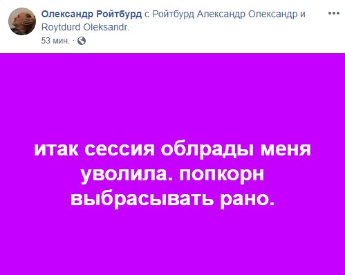 "Пять лет хуцпы завершились": Ройтбурда выгнали из Одесского художественного музея "Пять лет хуцпы завершились": Ройтбурда выгнали из Одесского художественного музея