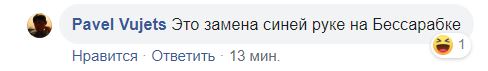 "Нах*й Подол не нужен": в Киеве коммунальщики покрасили фонтан в вырвиглазный цвет - фото