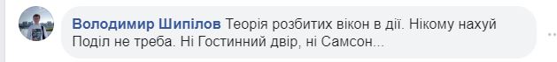 "Нах*й Подол не нужен": в Киеве коммунальщики покрасили фонтан в вырвиглазный цвет - фото